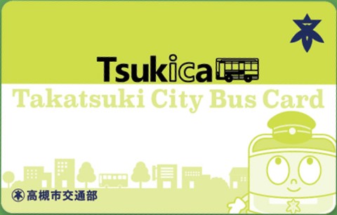 Tsukica